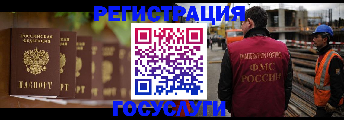 регистрация для дет. сада в Михайловске