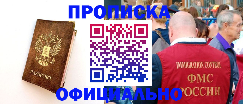 временная регистрация госуслуги в Михайловске